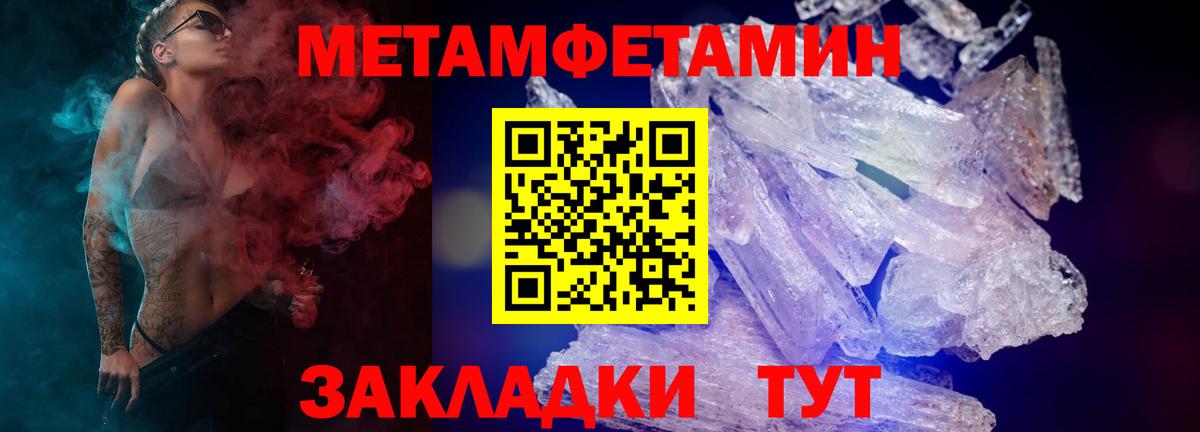 Котельники  Amphetamine 98%  АМФЕТАМИН  Вход с VPN 