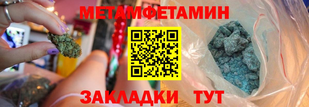 АМФ Розовый Котельники
