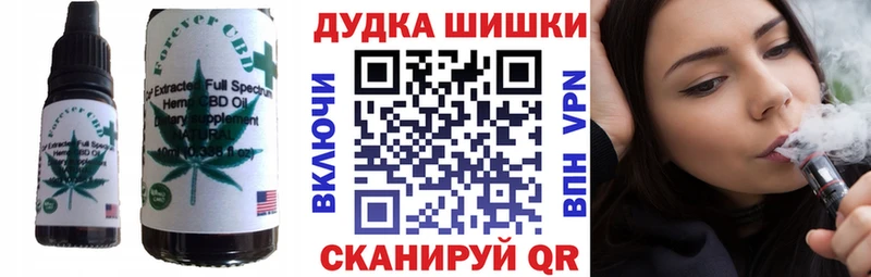хочу наркоту  mega вход  Еда ТГК марихуана  Котельники 