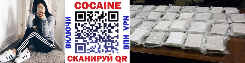 COCAIN Перу  Котельники 
