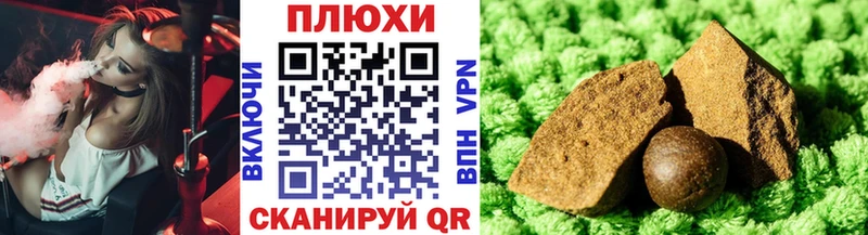 ГАШИШ hashish Котельники