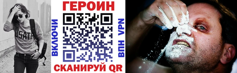Героин афганец  shop клад  Котельники  цена  