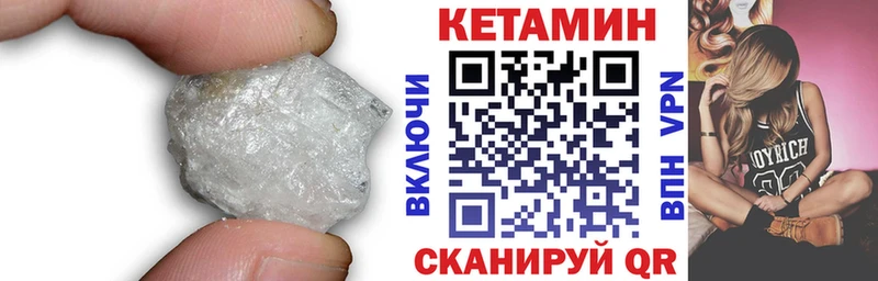 дарнет шоп  Котельники  КЕТАМИН ketamine 