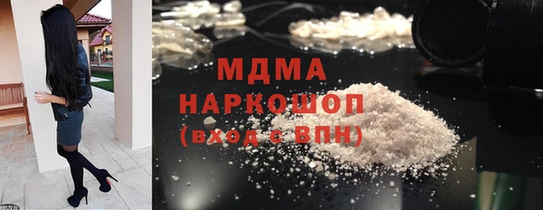 ALPHA-PVP Нягань