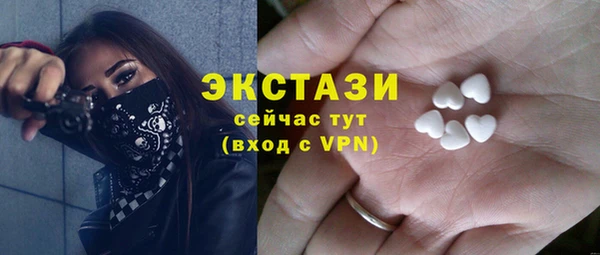 стаф Осинники