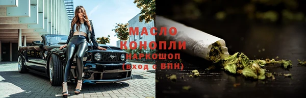 стаф Осинники