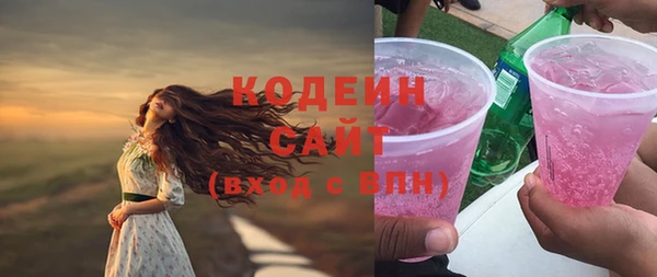 герыч Кинешма