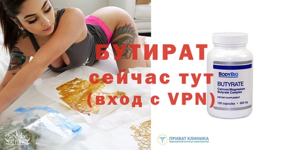 стаф Коряжма