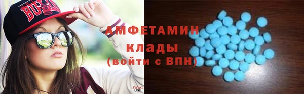 первитин Тавда