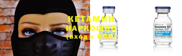 ешки Нязепетровск