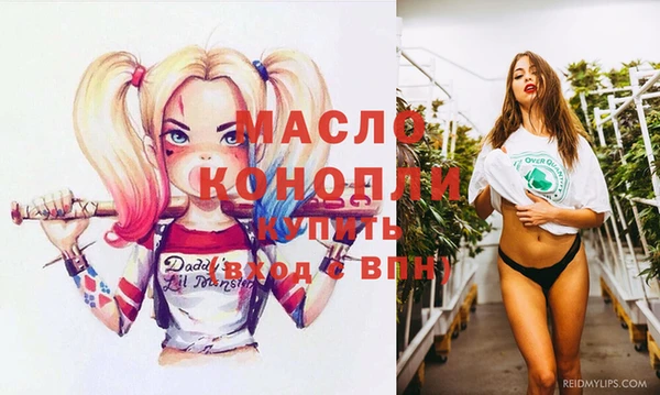 первитин Тавда