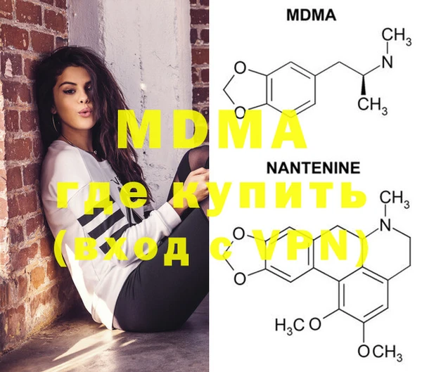 mdma Дмитровск