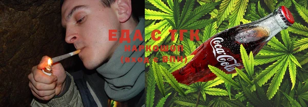мяу мяу кристалл Киренск