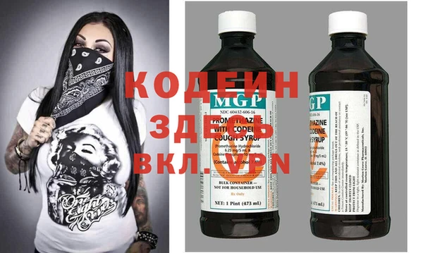 ALPHA-PVP Нягань