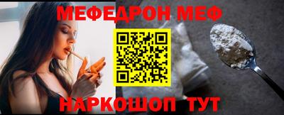 винт Бугуруслан