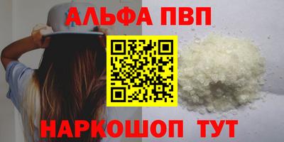 винт Бугуруслан
