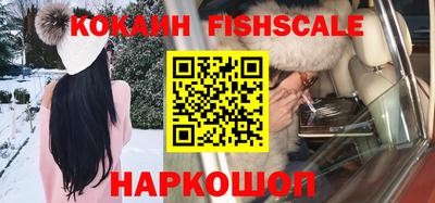 стафф Будённовск