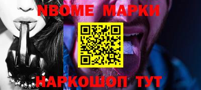 стафф Будённовск