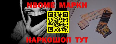 стафф Будённовск