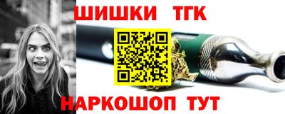 стафф Будённовск