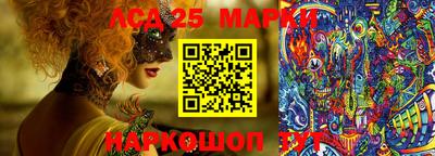 винт Бугуруслан