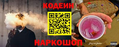 винт Бугуруслан
