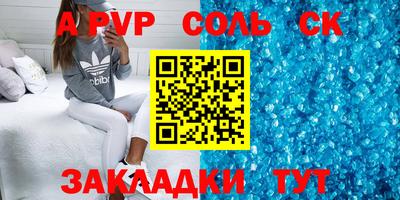 винт Бугуруслан
