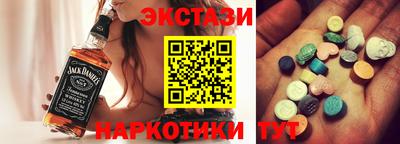 стафф Будённовск