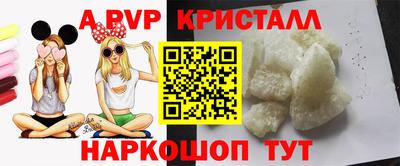 винт Бугуруслан