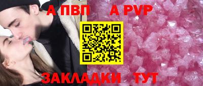 стафф Будённовск