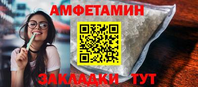 винт Бугуруслан