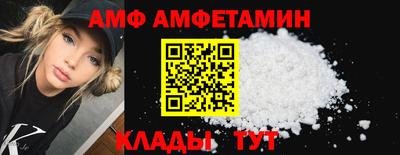 стафф Будённовск