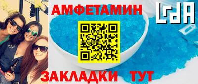 прущая мука Бузулук