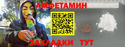 винт Бугуруслан
