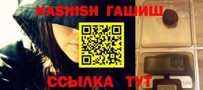 винт Бугуруслан