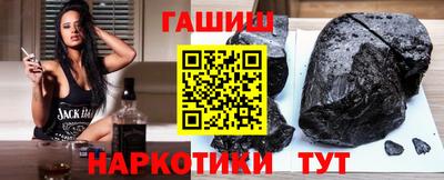 винт Бугуруслан