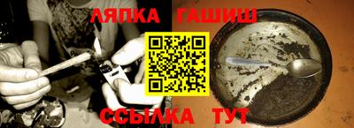 винт Бугуруслан