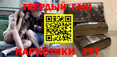 винт Бугуруслан