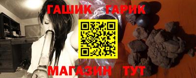 винт Бугуруслан