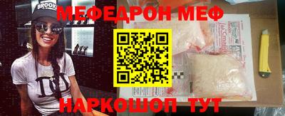 стафф Будённовск
