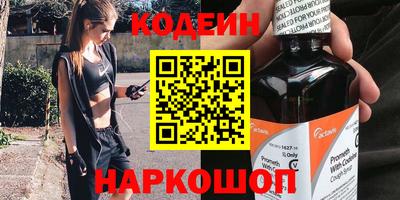 винт Бугуруслан