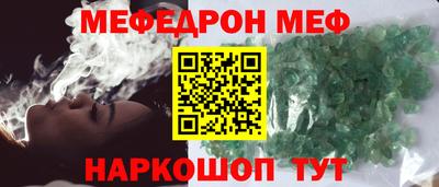 стафф Будённовск