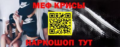 винт Бугуруслан