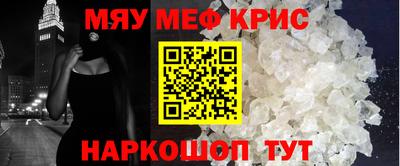 стафф Будённовск