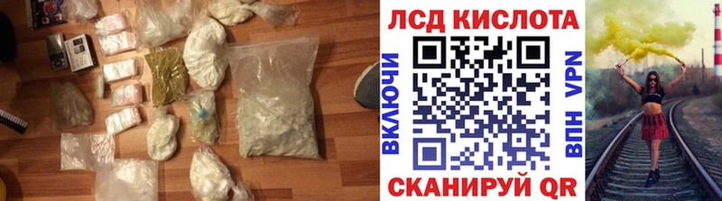 Лсд 25 экстази ecstasy  Котельники 