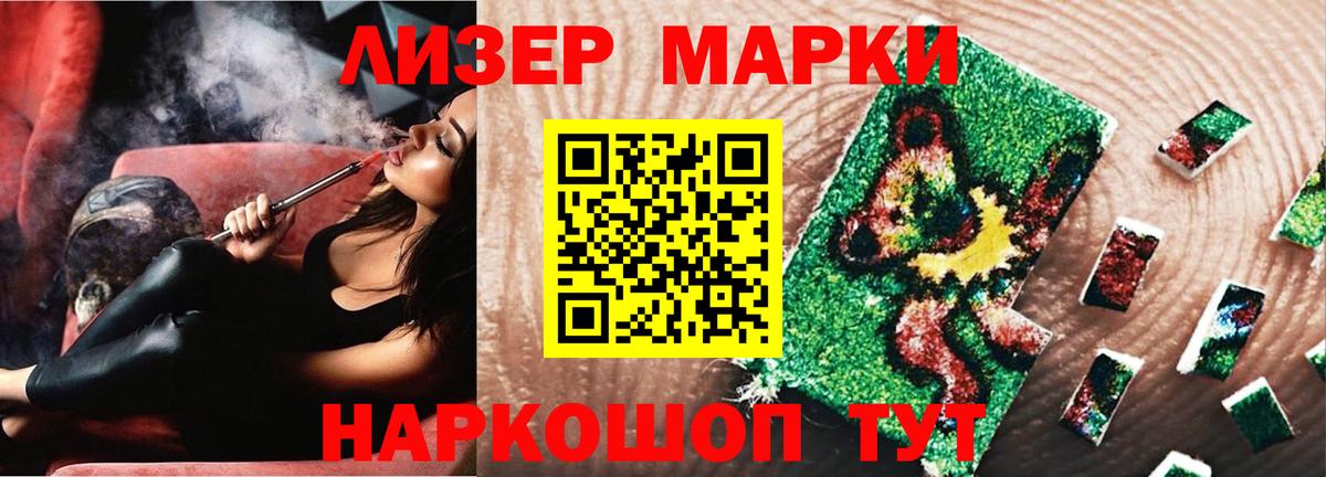 КОКАИН  МДМА  МАРИХУАНА  Меф   Alpha-PVP СОЛЬ кристаллы  Котельники  ГАШ  Меф кристаллы 