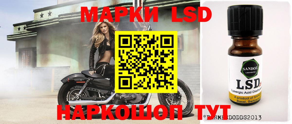 Лсд 25 экстази кислота  Вход с VPN  Лсд 25 экстази кислота  Котельники 