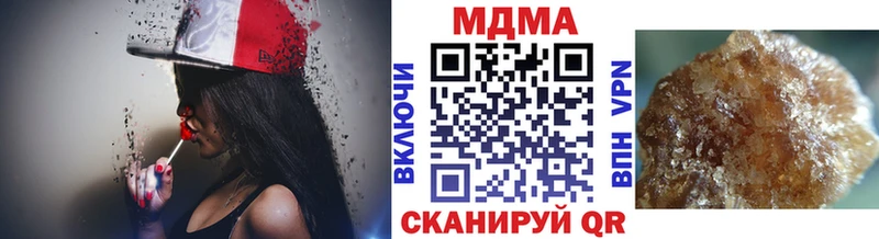 мориарти состав  Котельники  МДМА молли 