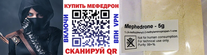 сколько стоит  Котельники  МЕФ мука 