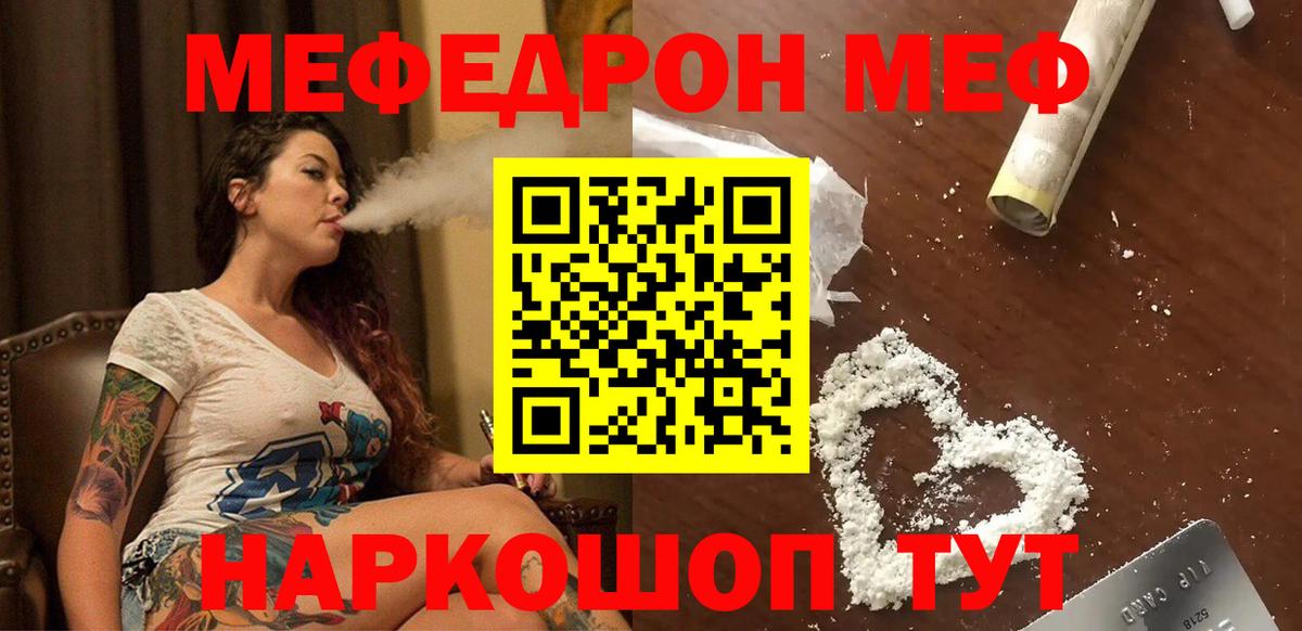 ГАШ  Вход с VPN  Кетамин  Амфетамин кристаллы  Котельники  ЭКСТАЗИ  Alpha PVP СОЛЬ   Меф  КОКАИН  Меф МЯУ МЯУ кристаллы 